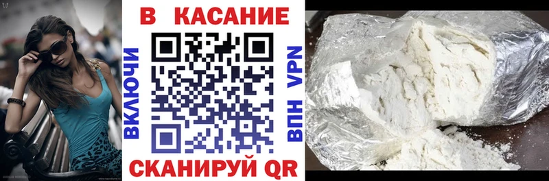 Купить ГАШИШ  Альфа ПВП  Кокаин  МЕФ  Конопля  Борзя