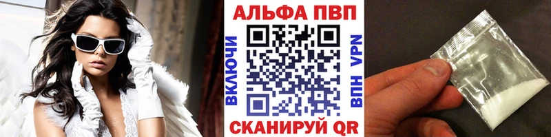 Купить где Борзя A-PVP кристаллы