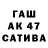 Бутират 99% Nursultan T