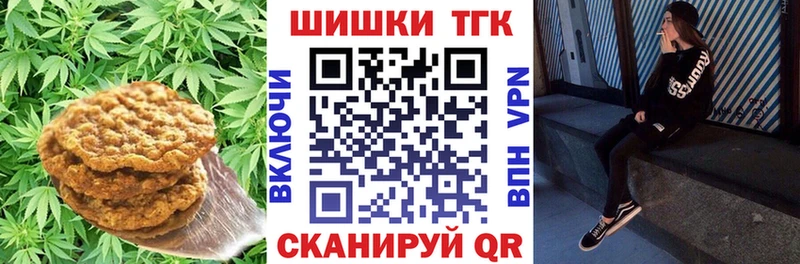 Купить закладки  Борзя  Печенье с ТГК марихуана 