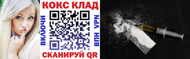 КОКАИН FishScale  Купить  Борзя 