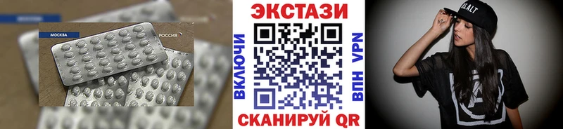 ЭКСТАЗИ 280 MDMA  Купить где  Борзя 