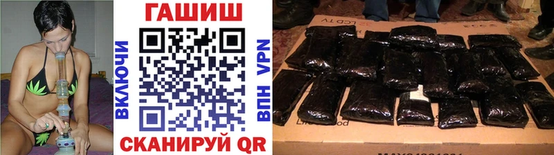 Гашиш Premium  Купить закладки  Борзя 