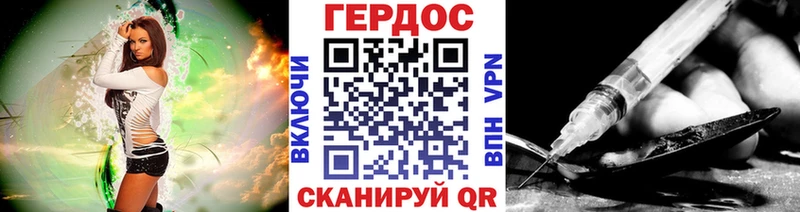 Героин белый  Купить закладки  Борзя 