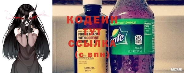 тгк Карпинск