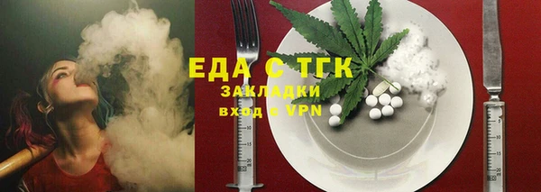 тгк Карпинск