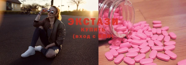 тгк Карпинск