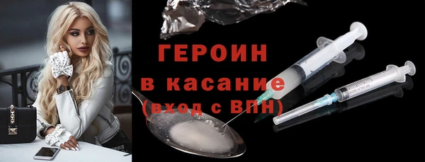 тгк Карпинск