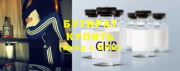 гидра Киреевск