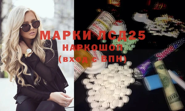 соль ск Кинешма