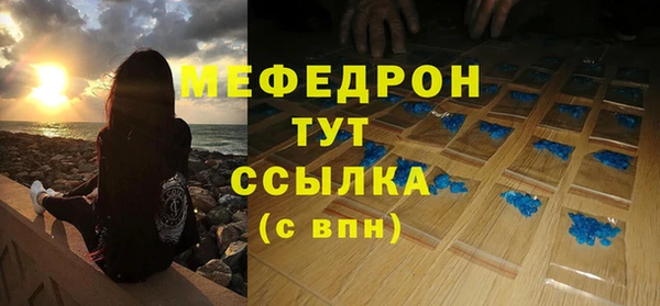 mdpv Карталы