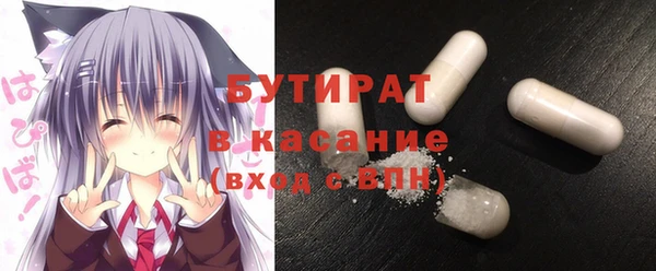 тгк Карпинск
