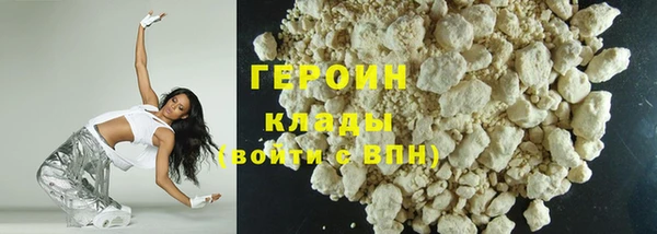 соль ск Кинешма