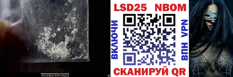 Купить  Борзя  Лсд 25 экстази кислота 