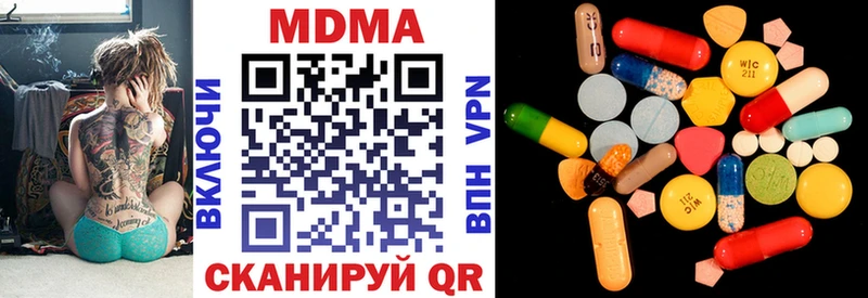 Купить где Борзя MDMA кристаллы
