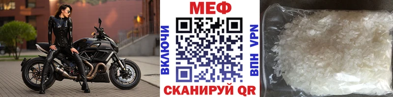 Купить  Борзя  Мефедрон VHQ 