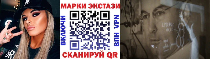 Купить где  Борзя  Марки N-bome 1,5мг 