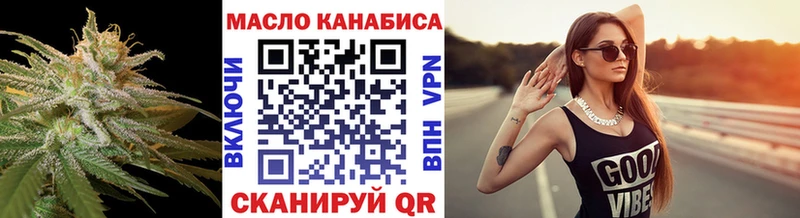Купить где  Борзя  Дистиллят ТГК концентрат 
