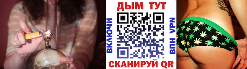 Каннабис VHQ  Купить  Борзя 